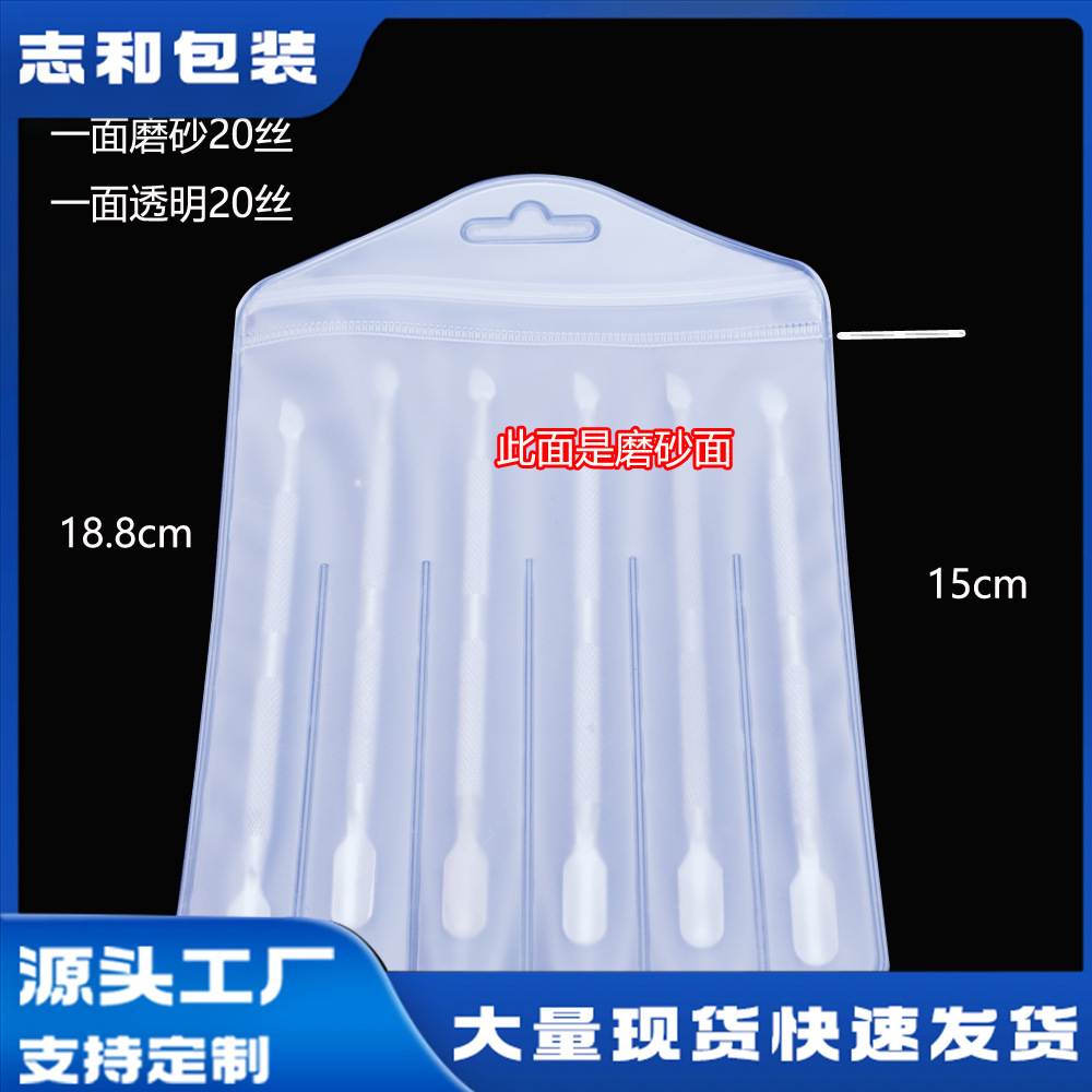 Spot Semi-Frosted Eva Sealed Bag Beauty Needle Tweezers 6-Grids Hanging Hole Bag Packaging Bag Eva Transparent Ziplock Bag
