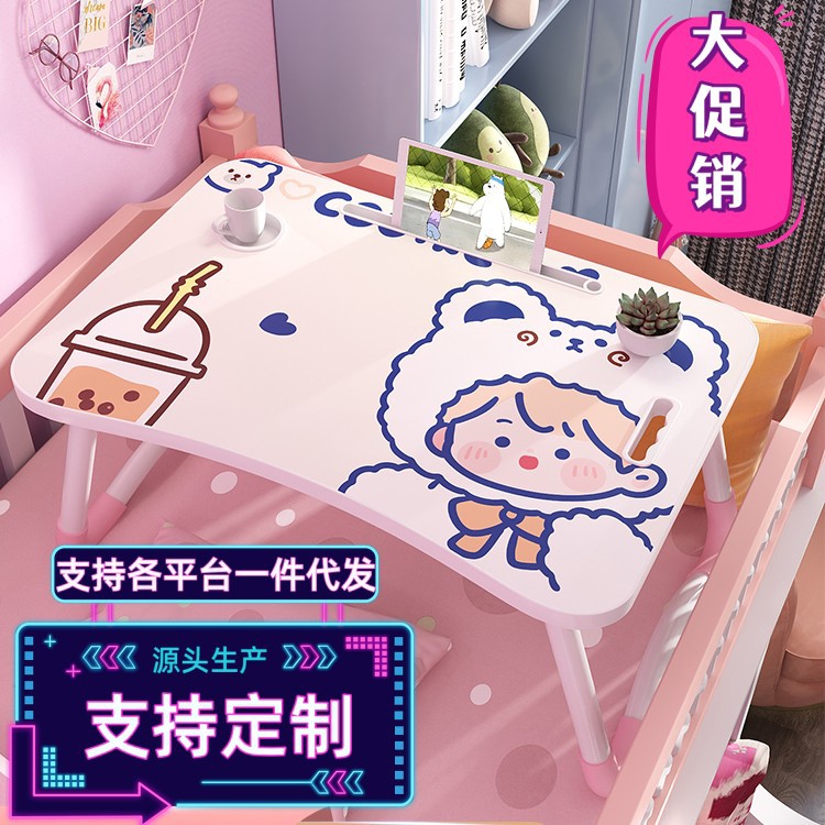 Cross-border Trade Bed Small Table Laptop Table Folding Table Desk Brush Shake Voice Live Small Table Study Table