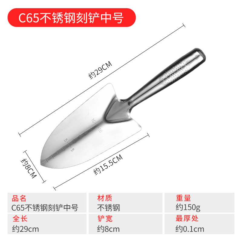 Picture of Gardening Stainless Steel Shovel Household Small Shovel Flower Planting Tool Flower Planting Shovel Agricultural Planting Soil Digging Shovel Shovel