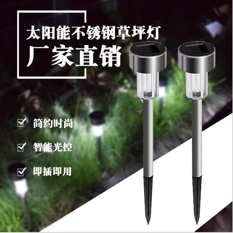 Solar Lawn Lamp Garden Courtyard Ground Lamp Rainproof Led Lawn Lamp Small Tube Lamp Garden House Night Light D