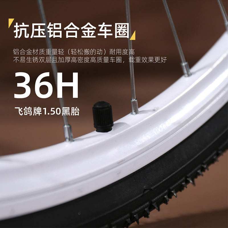 Picture of Flying Pigeon Brand Bicycle Adult Lightweight Men's and Women's Adult Commuter Bicycle for Primary and Secondary School Students Ladies to Work Bicycle