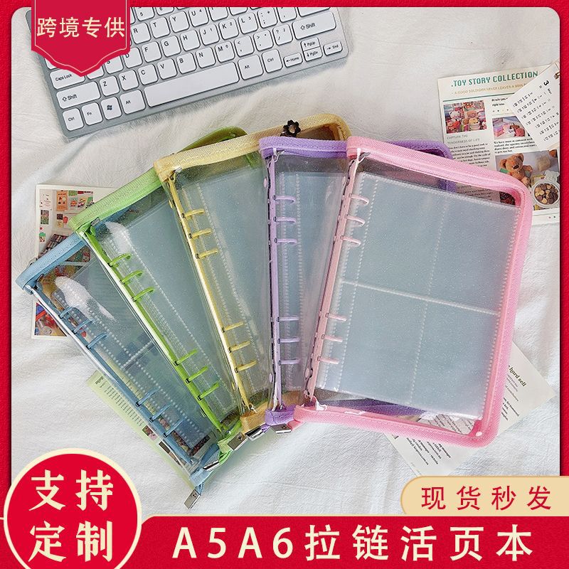 Polaroid 3 inch photo album wholesale large capacity studio photo album inside page storage book zipper loose-leaf manual account book