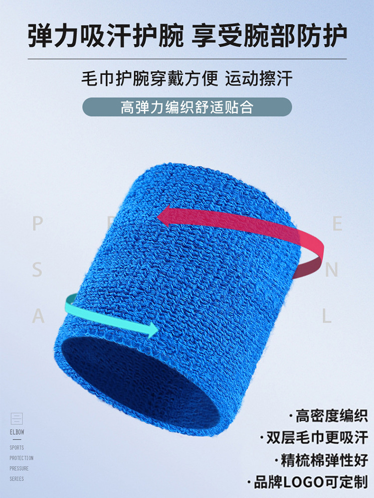 Picture of Sports Wrist Wrist Wrist Wrist Wrist Wrist Wrist Basketball Fitness Anti-Sprain Protective Cover Color Wristband Cover