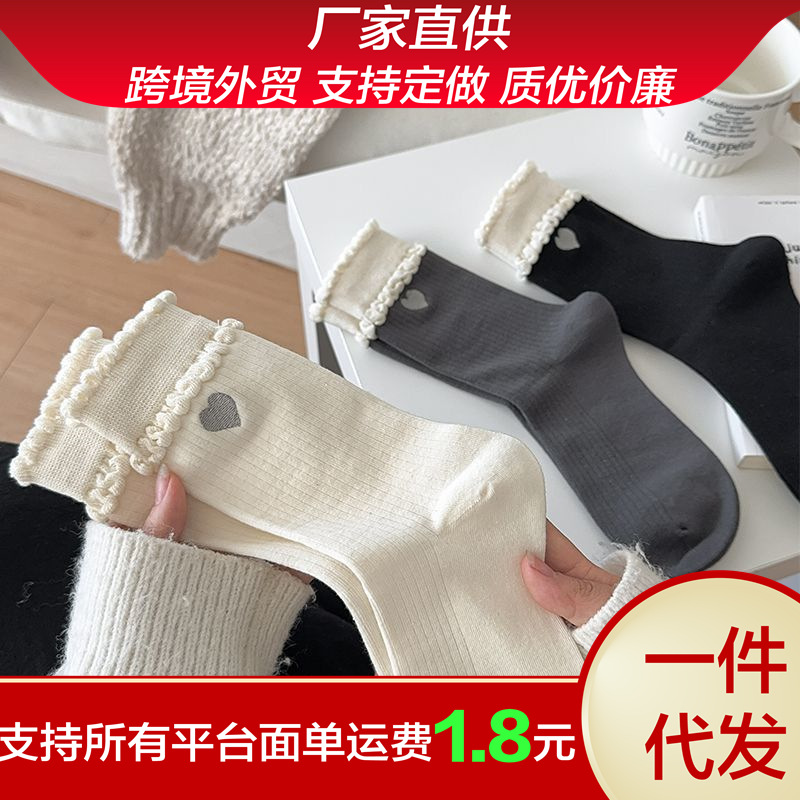 Korean Style Little Sister Ins Trendy Early Autumn All-match Bubble Lace Love Embroidery Socks Children's Mid-barrel Black and White Grey Cotton Socks