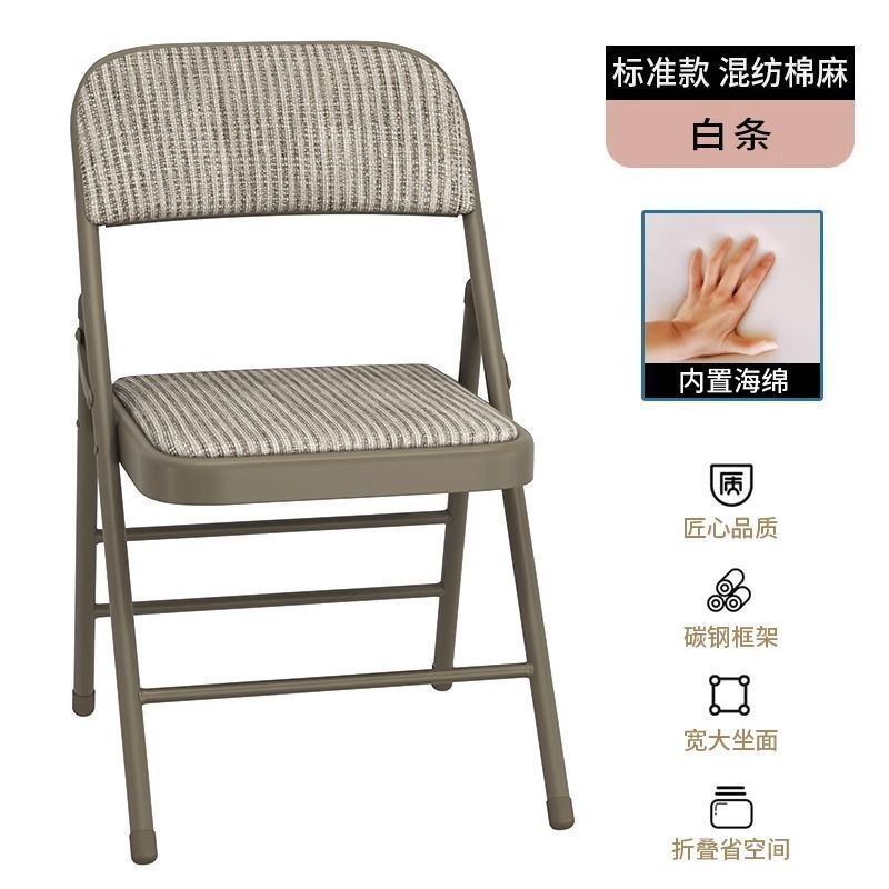 Picture of Simple stool, back chair, home folding chair, portable computer chair, training conference chair, dining chair, dormitory office chair