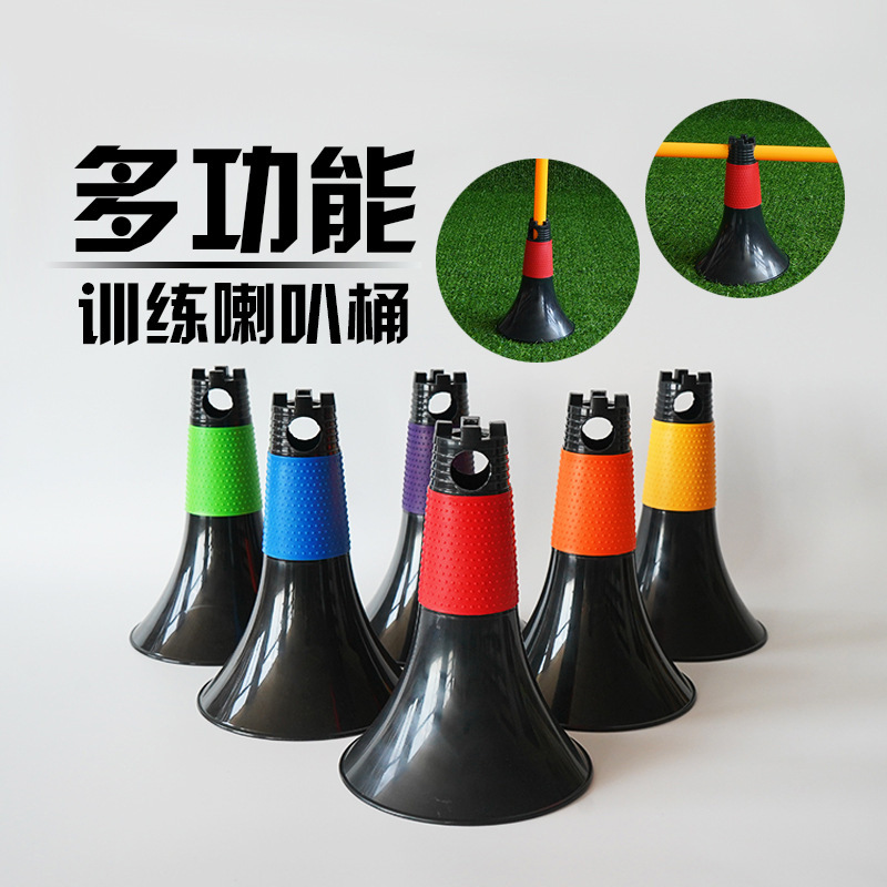 Multifunctional Basketball Ball Control Obstacle Marker Bucket Cone Basketball Breakthrough Training Thickened Horn Bucket with Holes