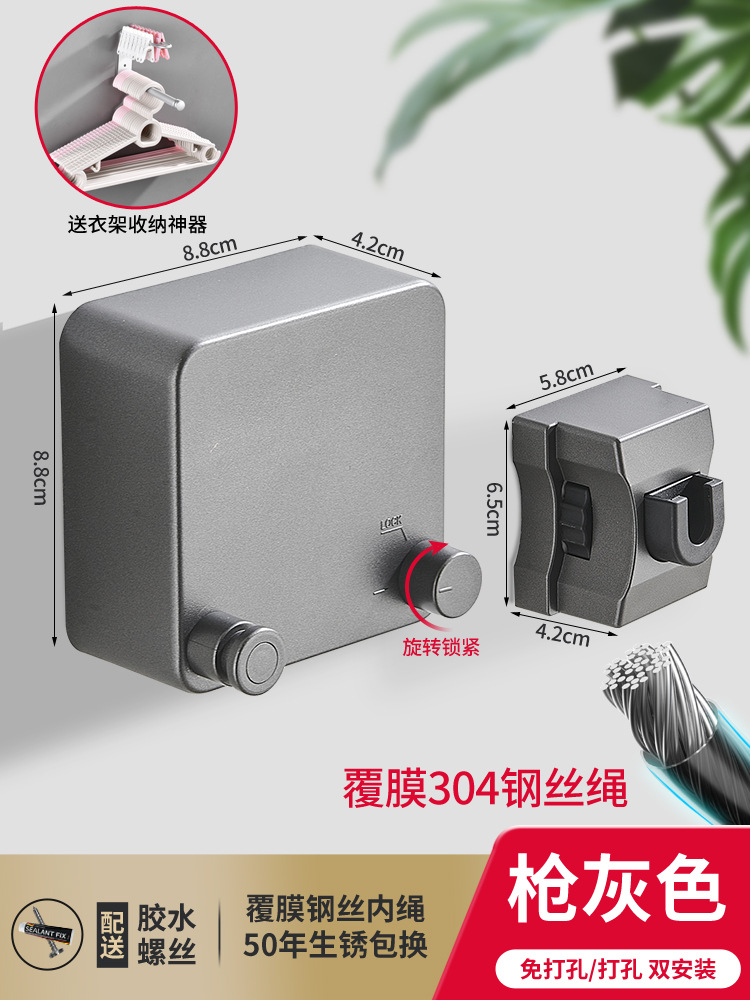 Picture of Invisible clothesline indoor punch-free clothes hanger retractable clothes drying artifact steel wire balcony bathroom shrink pull