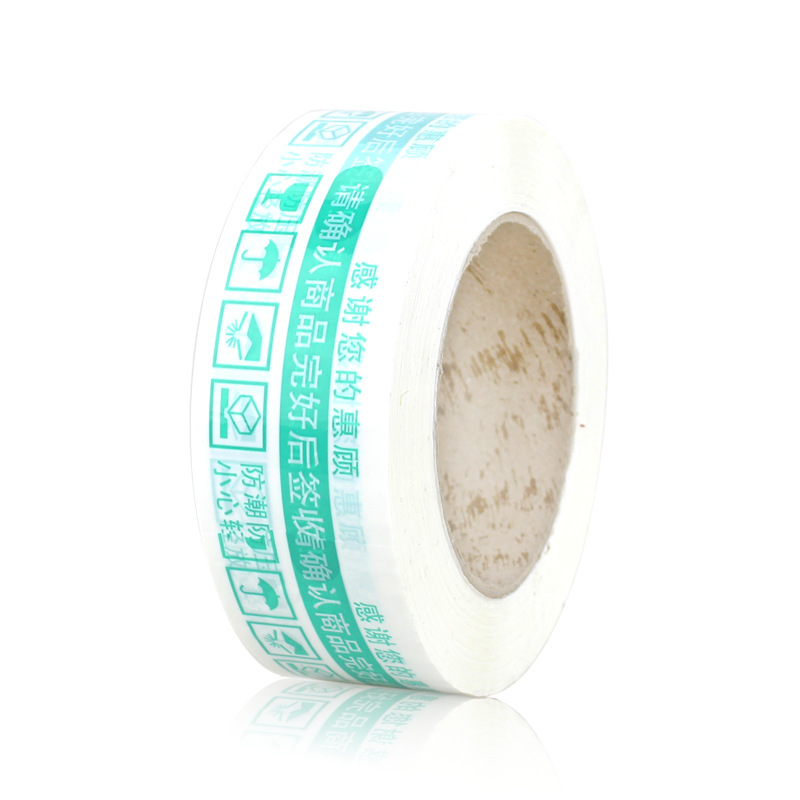 Wholesale printing tape 4.5 * 100y express packaging sealing tape warning tape Wuhan manufacturer