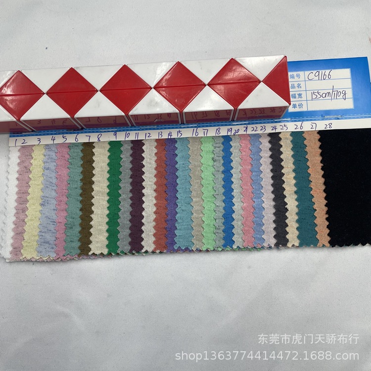 Knitted TR plain bamboo jersey 170g TR snowflake bamboo casual knitwear T-shirt headdress jewelry fabric
