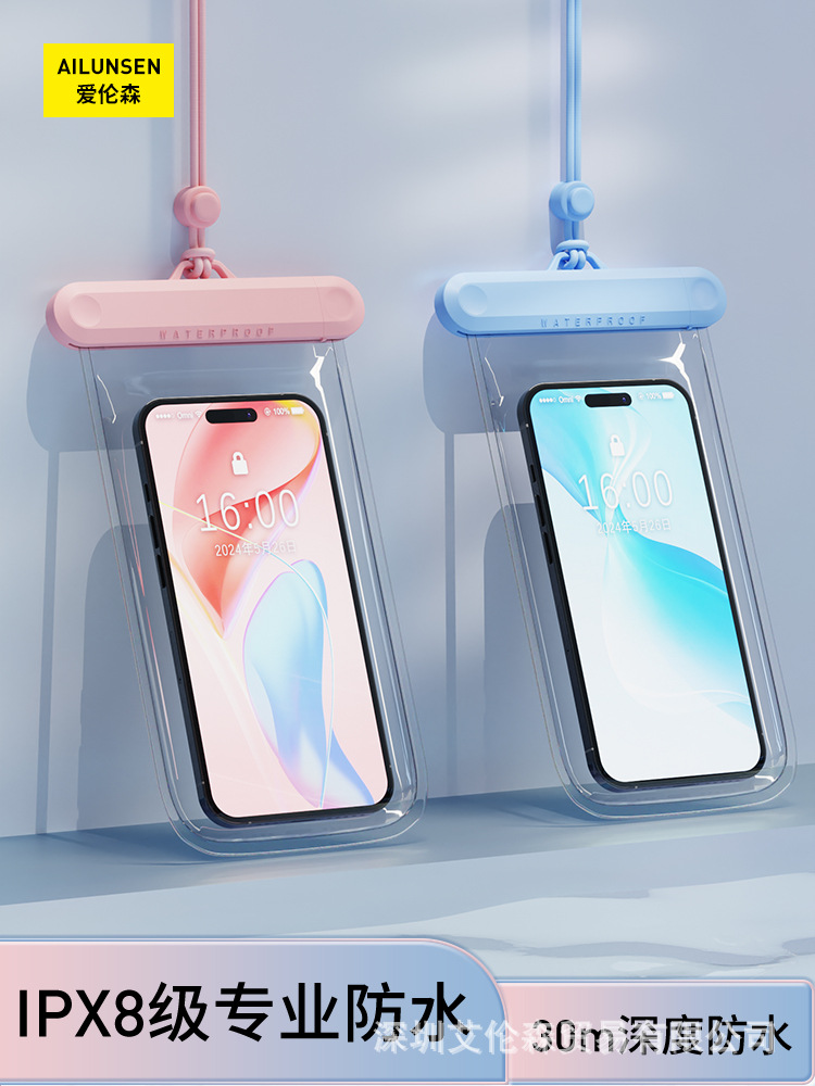 Mobile phone waterproof bag touch screen 8 waterproof outdoor swimming diving drifting underwater photo waterproof protective cover