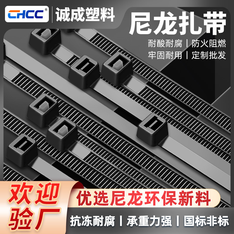 Picture of Nylon cable ties wholesale strapping self-locking plastic wire harness black strap 4*5*200 * cable tie