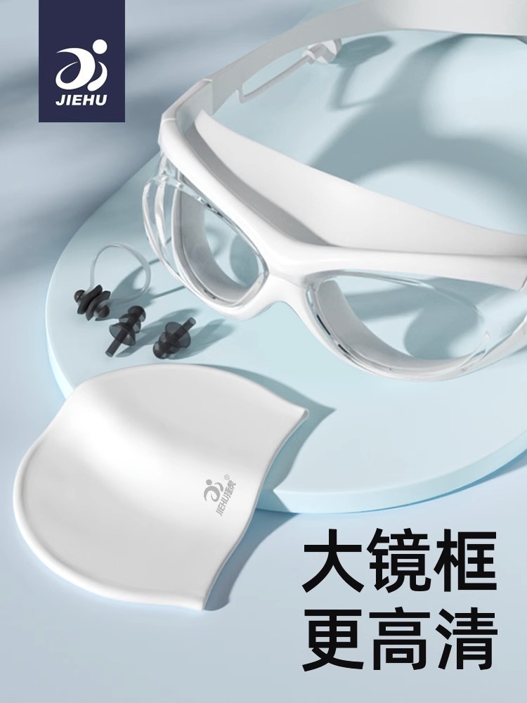 Swimming Goggles Anti-fog High-definition Myopic Swimming Goggles Swimming Glasses Waterproof Anti-fog Unisex Adult Swimming Goggles Swimming Equipment