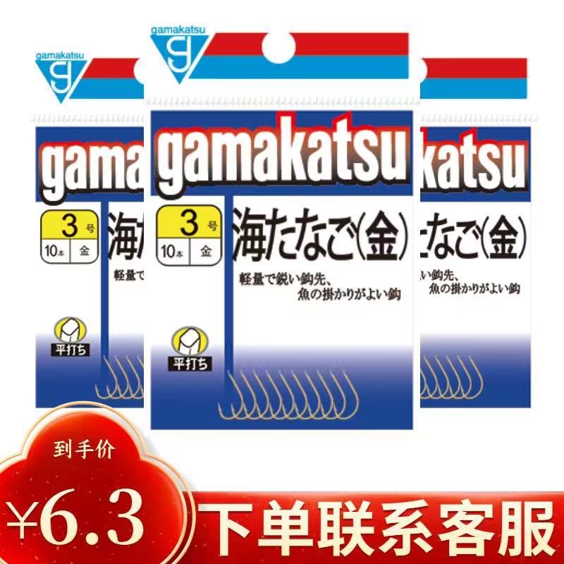 Gamma fish hook sea evening Gold barbed competitive hook Sanda fishing sea fishing hook