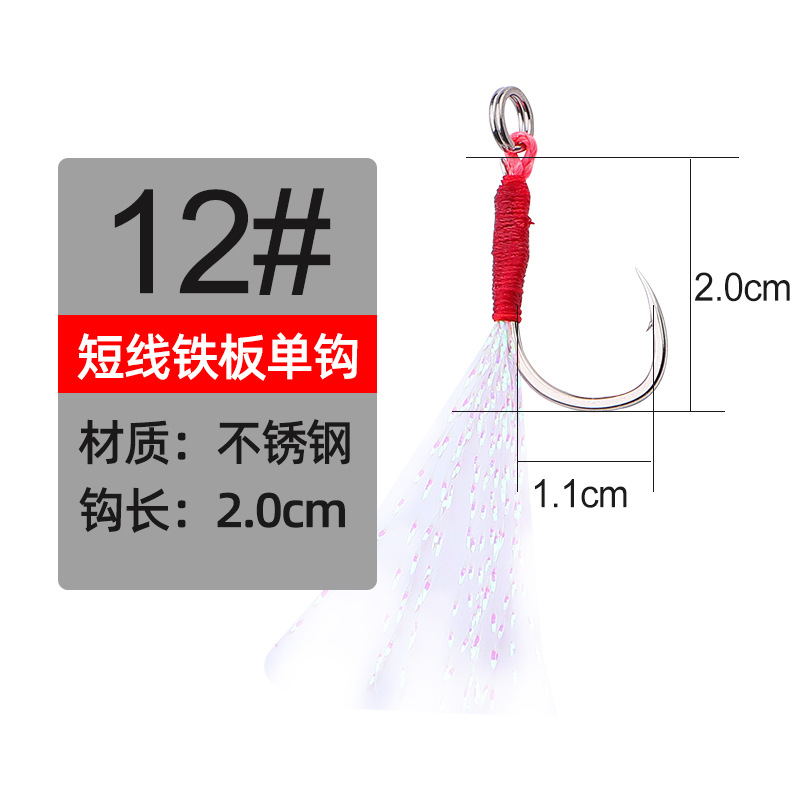 Picture of TWM triangle tooth iron plate hook sea fishing Luya binding hook accessories bulk fresh water beading bass army fish hook