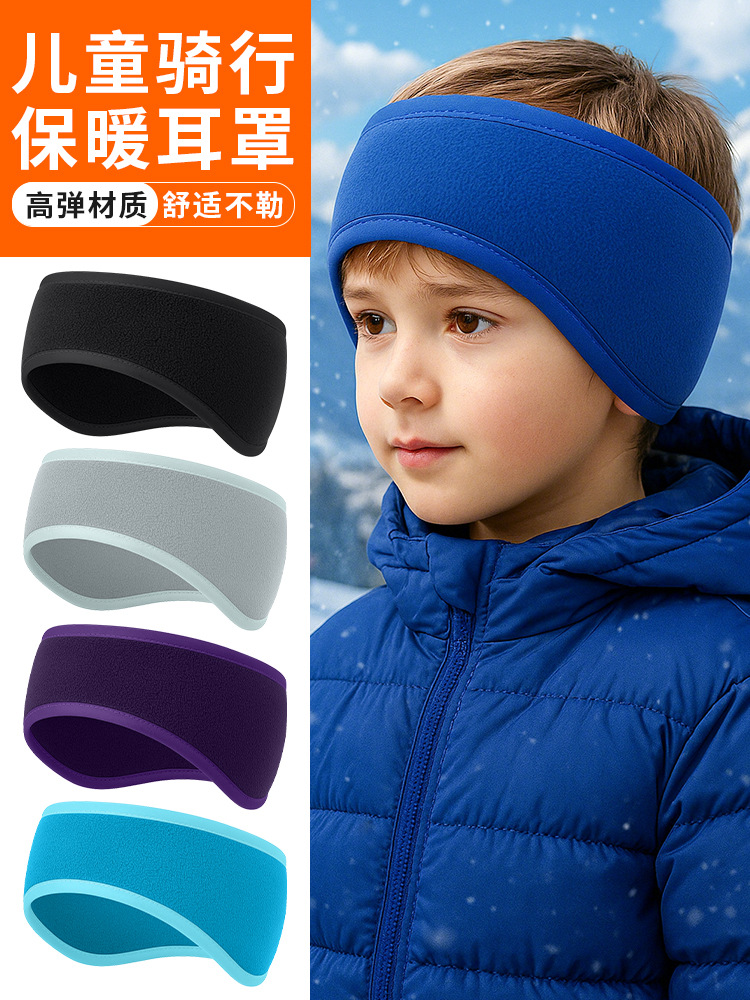 Amazon Cold-Resistant Headband Cycling Sports Ear Protection Headband for Women's Fleece Wide Edge Children's Earmuffs Warm and Noise-Resistant