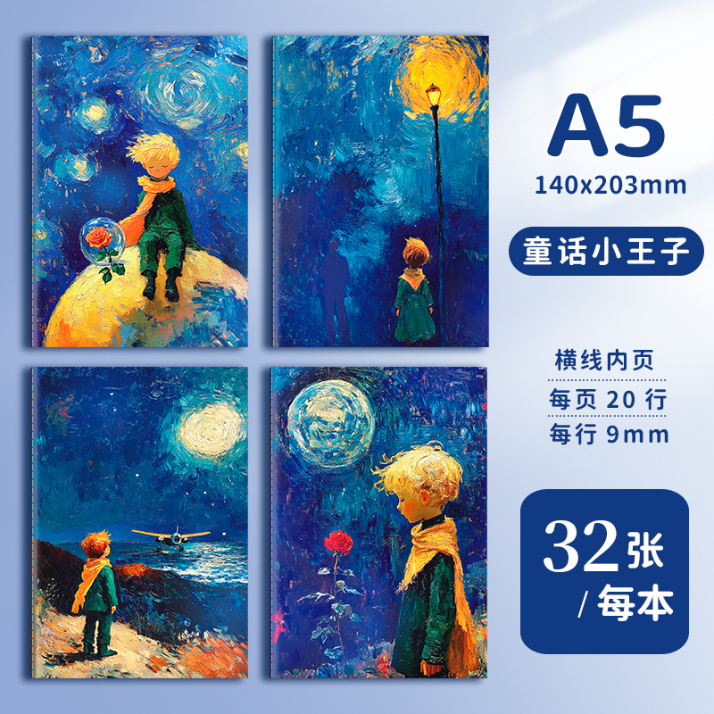 Picture of A5 car line cartoon retro notebook B5 cute student stationery paper student prizes notebook wholesale