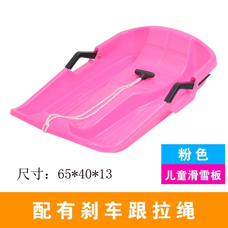 Picture of Outdoor children's snowboard straw board sand board single double thickened wear-resistant sled climbing plow ski piece straw mat