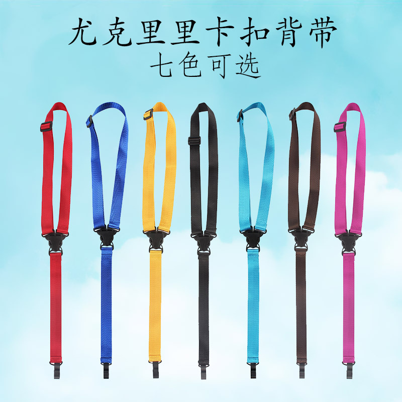 Ukulele buckle strap beginner small guitar ukulele ukulele strap musical instrument accessories