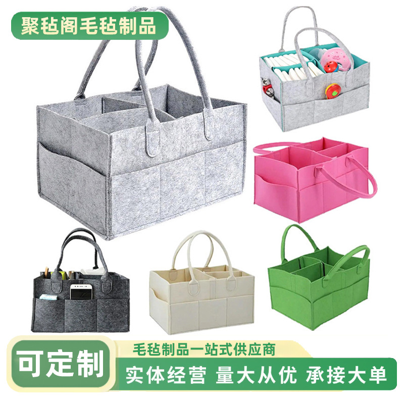 Felt mommy bag felt diaper bag portable baby diaper felt mother and baby bag storage bag preferential supply