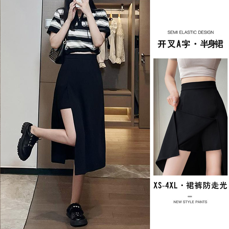 Black Slit A-Line Mid-Length Skirt, Feminine, Plus Size, Fat Mm, High Waist, Slimming Look, Asymmetrical Long Skirt with Draped