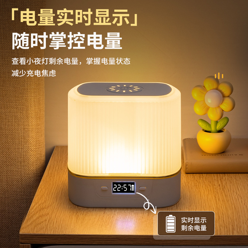 Table Lamp Bedroom Bedside Lamp Remote Control Charging Touch Night Light Postpartum Baby Feeding Eye Protection Special Bedroom Sleep