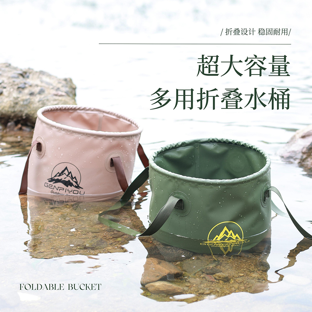 Foreign Trade Multi-functional Foot-soaking Bucket Bucket Travel Folding Bucket Portable Camping Picnic Fishing Live Fish Bucket