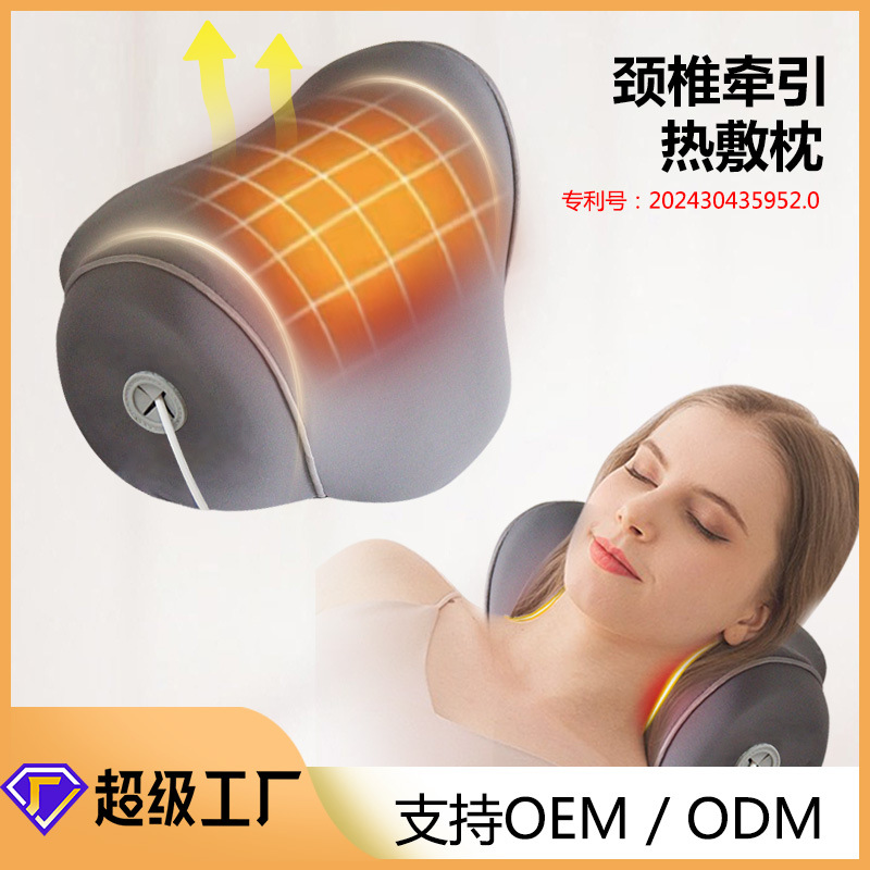 Cervical Pillow Neck Protection Household Fugui Pack Heating Pillow C- shaped Traction Massage Pillow Memory Foam Pillow Core Wholesale