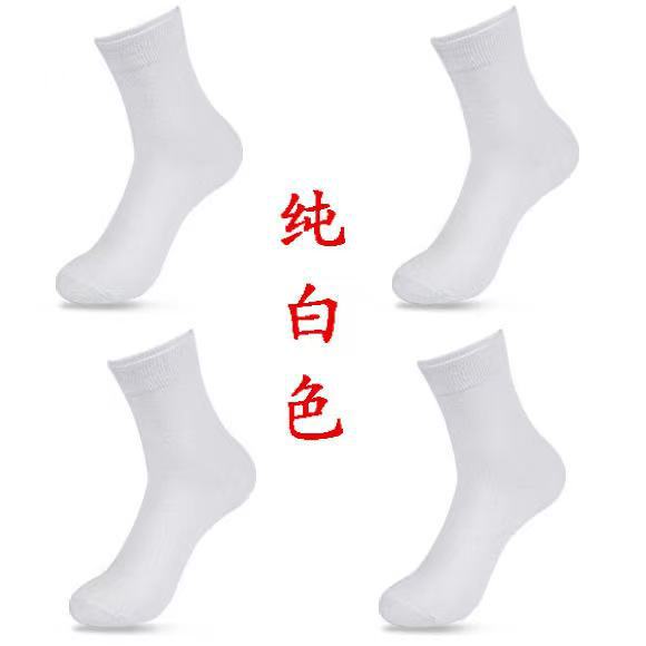 Picture of Socks men's summer solid color black white gray ankle socks unisex low-cut breathable socks low-top socks wholesale