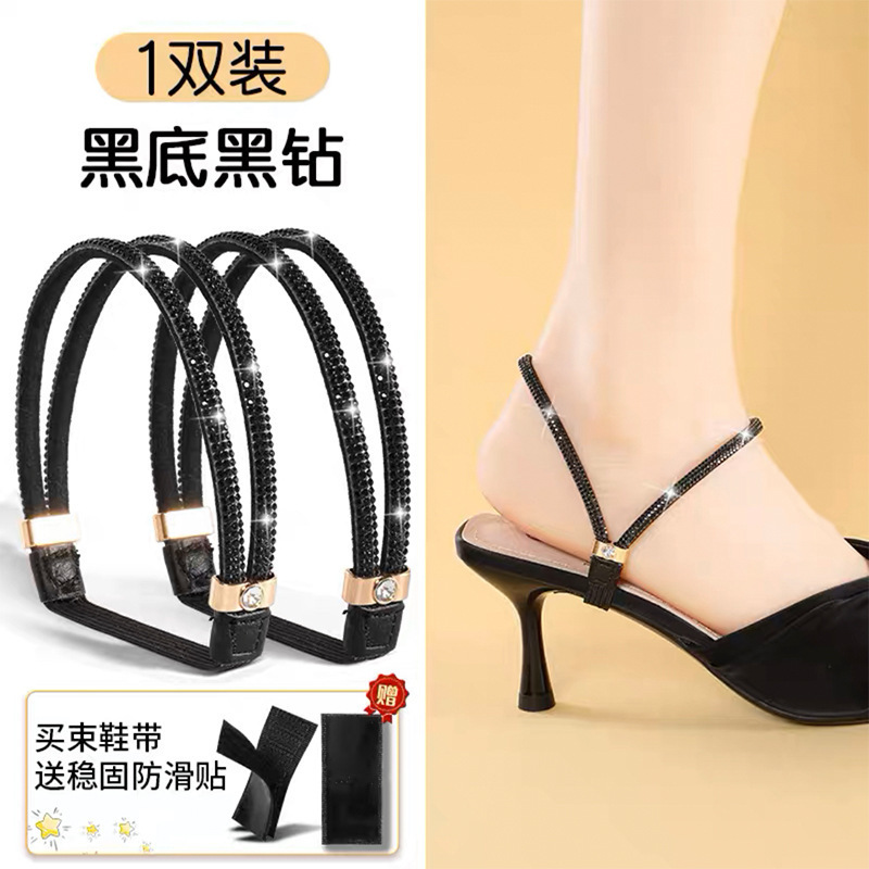 Picture of High-Heeled Shoes Anti-Falling Heel Straps, No Heel Straps, No Installation Required, Multi-Color Diamond Anti-Falling Elastic Fixed Shoe Straps