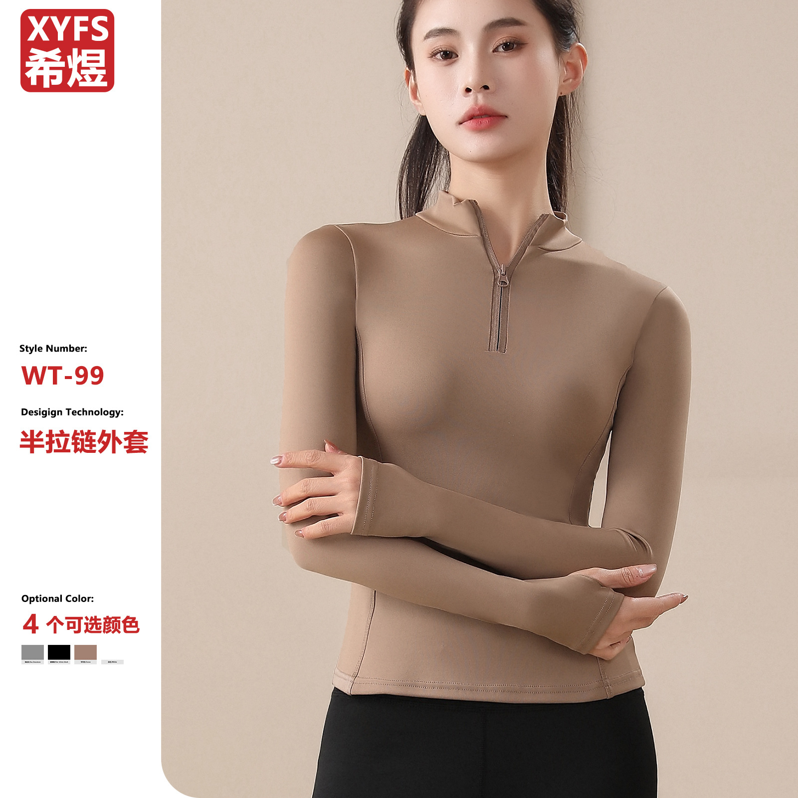 Picture of Half zipper workout clothes women's long-sleeved professional running sports top yoga clothes T-shirt tight outdoor training clothes