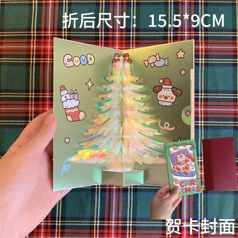 Picture of 3d Christmas greeting card stereo Christmas tree card creative Christmas student gift Christmas activity gift wholesale