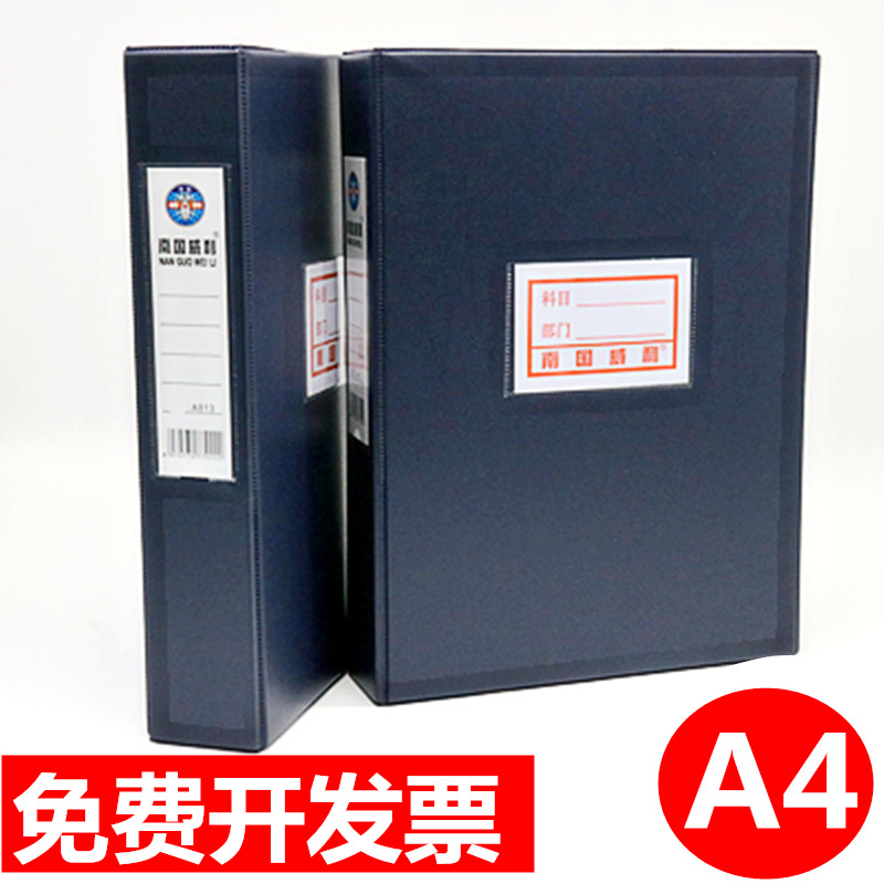 Picture of Nanguo Willy A813 File Box with Iron Clip File Box A4 File Box 6cm File Box Thickened Storage Box