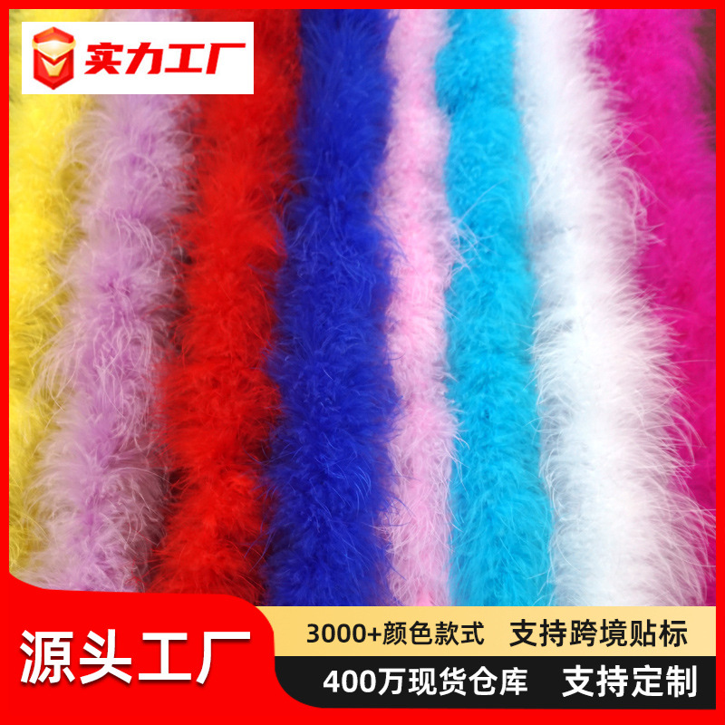 Spot full fluffy strip turkey feather feather feather strip headdress decoration feather material clothing accessories