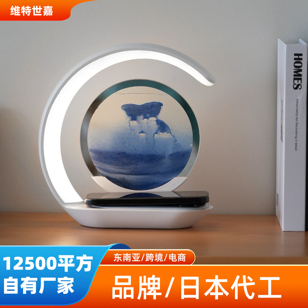 Weile Star Cross-border New Product quicksand Painting Night Light Mobile Phone Wireless Charging Creative Gift LED Desk Lamp Bedside Ornaments