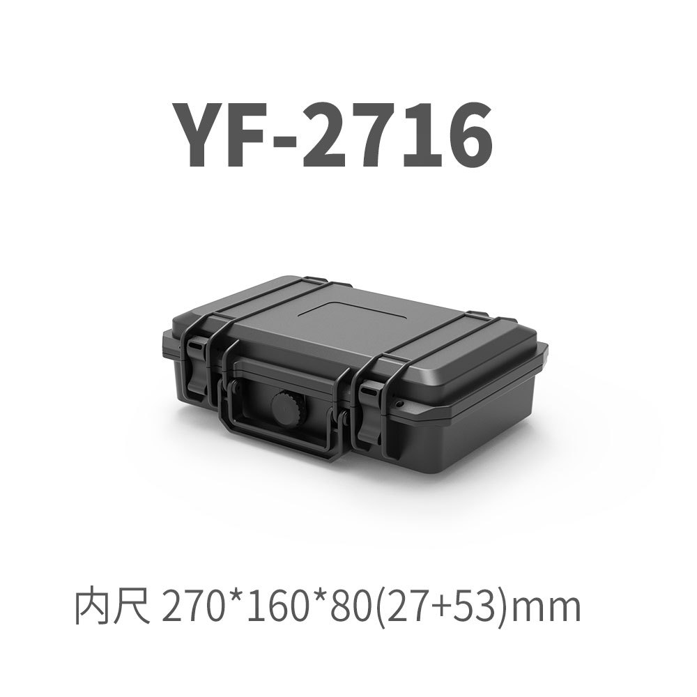 Yifeng portable plastic toolbox instrument equipment box camera lens safety protection box YF2716 toolbox