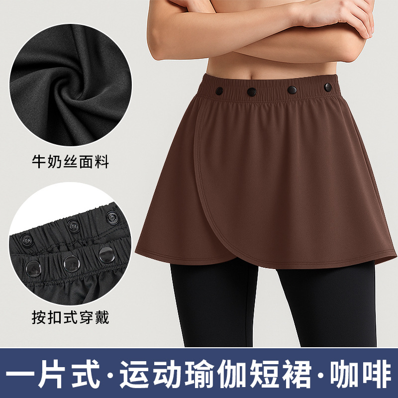 Picture of Sports and Leisure Skirt, Fitness Anti-Exposure Yoga Pants, Anti-Embarrassing Butt Curtain, Adjustable Straps, One-Piece Butt-Covering Skirt