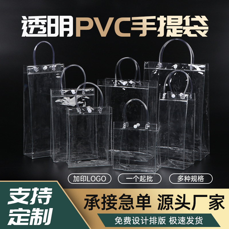 Pvc Transparent Plastic Tote Bag, Milk Tea Takeaway Bag, Daily Necessities Bag, Red Wine, Wedding Candy, Cosmetics, Souvenir Gift Bag