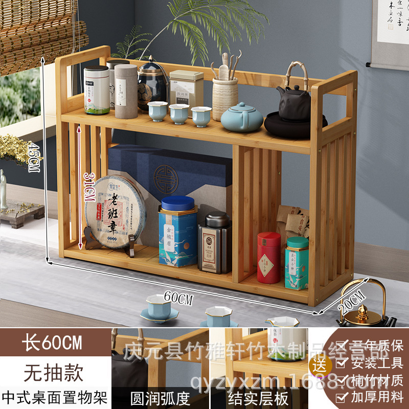 Picture of Bookshelf desktop children's small storage rack simple table bay window book table Storage bookcase office display rack