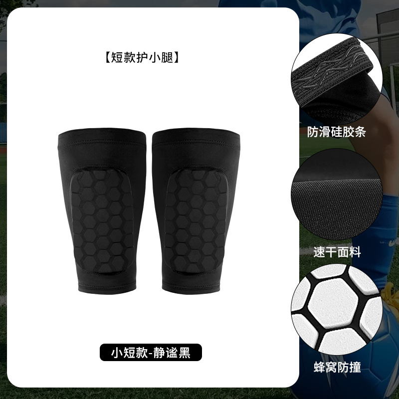 Picture of Honeycomb Anti-collision Outdoor Sports Leg Cover Universal Football Leg Socks Breathable Anti-collision Leg Cover Men's Running Wholesale
