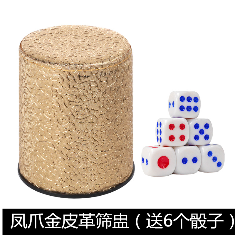 Picture of Thickened Sieve Cup, High-Grade Leather Dice and Dice Cup Set, Ktv Bar Sieve, Throwing Cup, Shaking Dice for Home Use