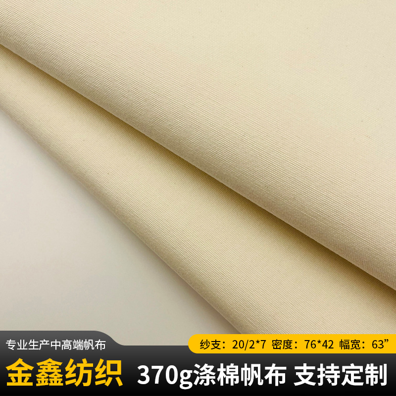 Polyester-Cotton Canvas Thickeneded Wear-Resistant Polyester-Cotton Ring-Spun Pure Cotton White Cloth Hat Clothing Lining Tie-Dye Canvas Handmade Fabric