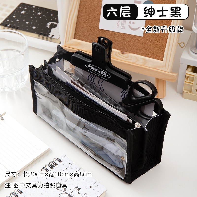 Picture of Large capacity six-layer transparent pencil case multi-functional window pencil case pencil case high-looking simple Japanese style fresh