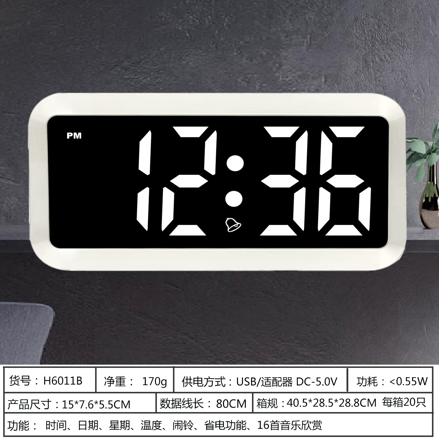 Picture of Cross-border simple LED electronic clock display multifunctional desktop wooden alarm clock student children lazy voice control desk clock