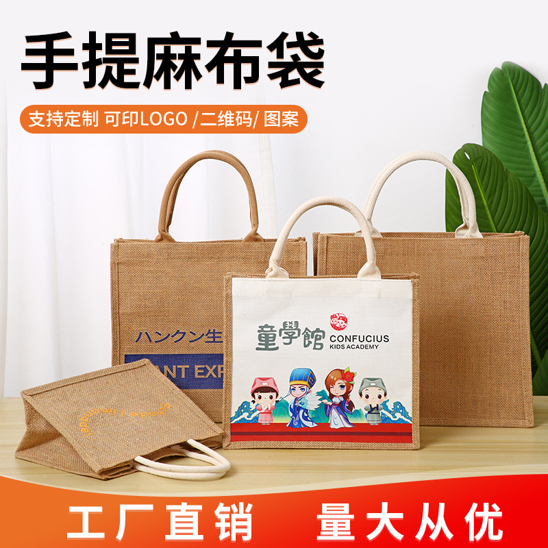 Linen Bag Customized Wholesale Linen Handbag Linen Handbag Cotton Linen Bag logo Environmentally Friendly Jute Bag Linen Bag