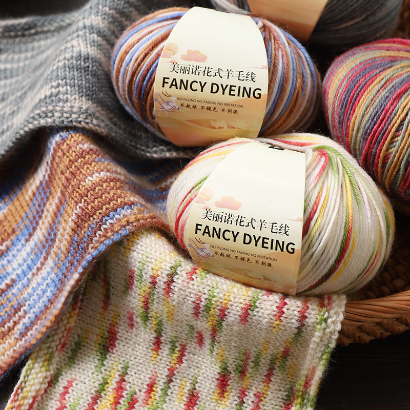 Merino Wool Thread Section Dyed Multi-Colorful Fine Wool Hand-Knitted Colorfulful Crochet Stick Needle Knitting 290 Scarf Hat Thread