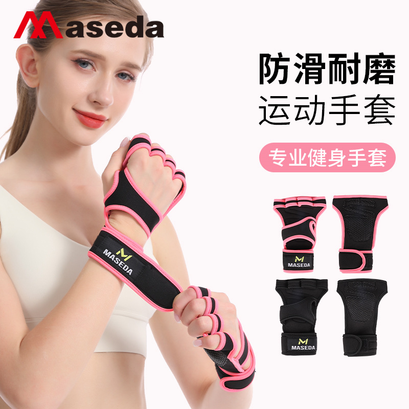 Fitness palm gloves pull-up non-slip wear-resistant barbell weightlifting iron half finger sports gloves women wholesale