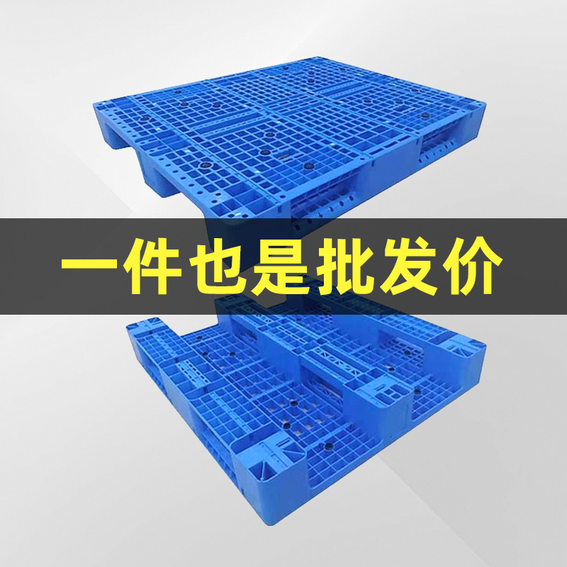 Ready Supply Plastic Pallets Single-Sided Sichuan Character Pallets Heavy-Duty Plastic Grids Warehouse Logistics Forklift Pallets