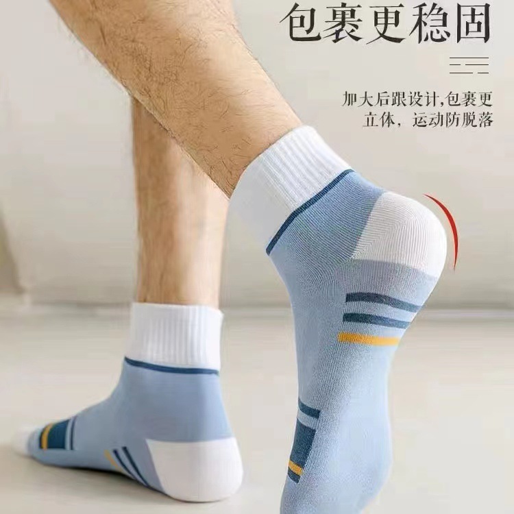 Picture of Socks Men's Mid-tube Socks Spring and Autumn Sports Sweat-absorbent Deodorant Socks Spring and Summer Thin Color-matching Striped Sports Socks