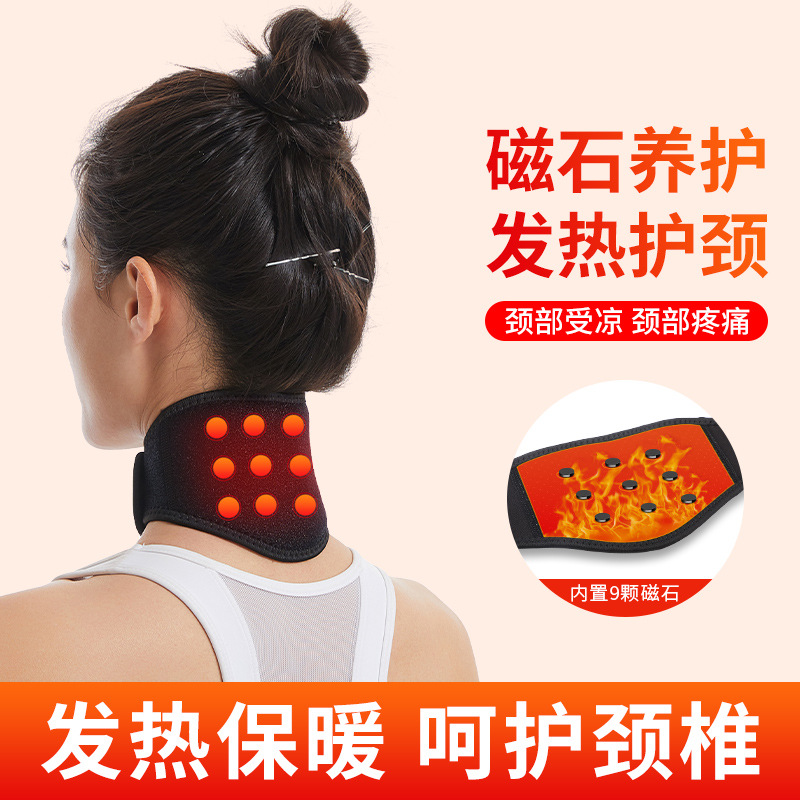 Magnet Curing Cervical Neck Protecting Neck Protecting Cold Protecting Neck Soothing Warm Artifact Cervical Sore Neck Protecting Neck Sleeve