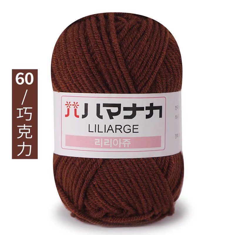Picture of 4 Strands of Milk Cotton Wool Doll Blanket Baby Baby Sweater Shoes and Hats Crochet DIY Knitted Bag Wholesale